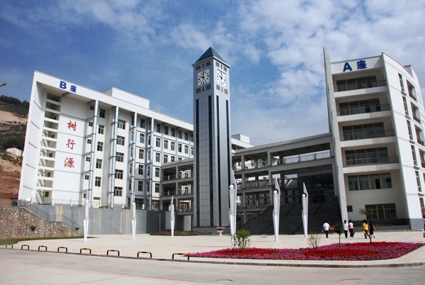 兰州资源环境职业技术学院